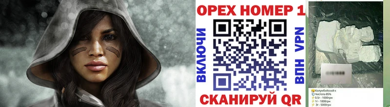 Наркошоп Черноголовка Codein  МЕФ  АМФ  ГАШИШ  Кокаин 