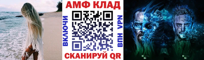 Амфетамин 98%  Черноголовка 