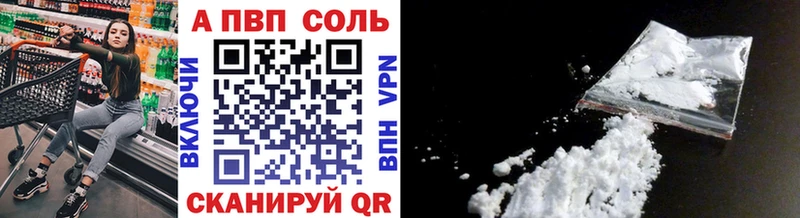Alpha-PVP Crystall  Черноголовка 