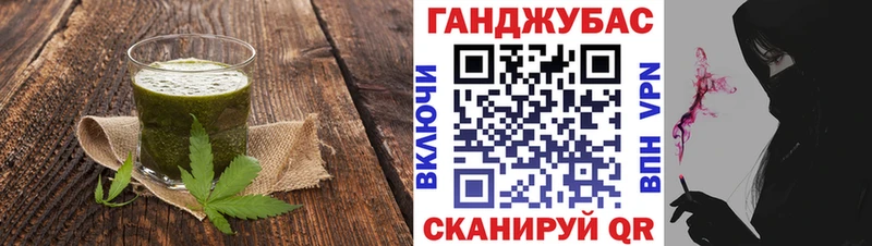 Cannafood марихуана  blacksprut как войти  сайты даркнета какой сайт  как найти закладки  Черноголовка 