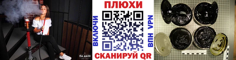 ГАШ 40% ТГК  Черноголовка 