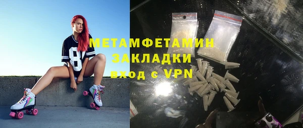MDMA Беломорск