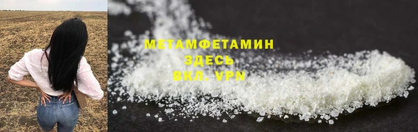 соль ск Белоозёрский