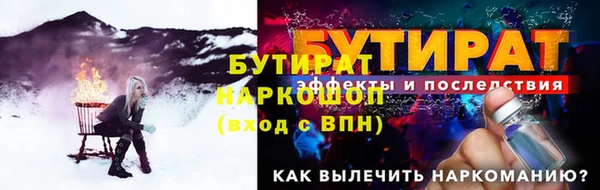 хмурый Белокуриха