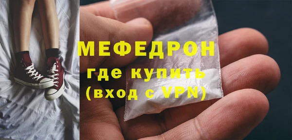 соль ск Белоозёрский