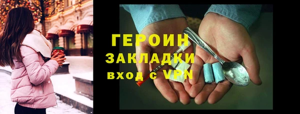 соль ск Белоозёрский