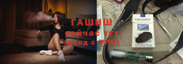 соль ск Белоозёрский