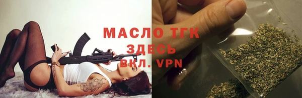 соль ск Белоозёрский
