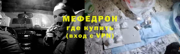хмурый Белокуриха
