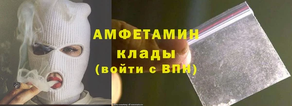 MDMA Беломорск