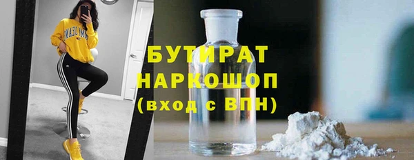 хмурый Белокуриха