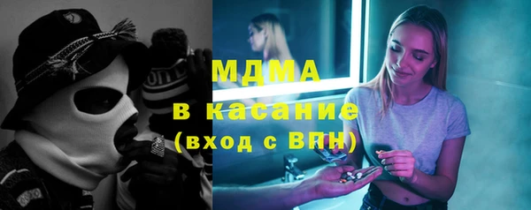 хмурый Белокуриха