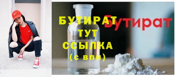 соль ск Белоозёрский