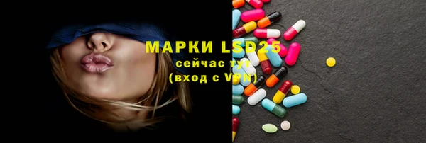 соль ск Белоозёрский