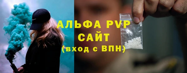 соль ск Белоозёрский