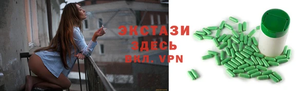 MDMA Беломорск