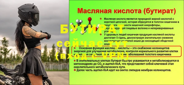 соль ск Белоозёрский