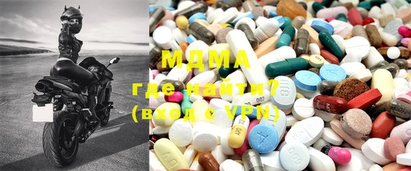 MDMA Беломорск