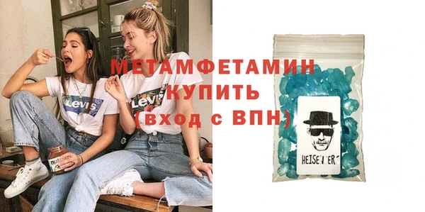МДМА Дмитров