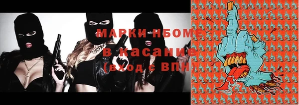 соль ск Белоозёрский