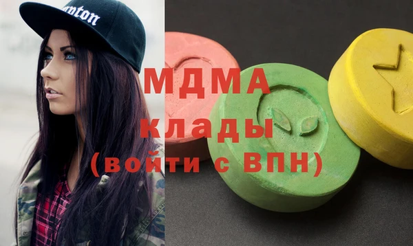 хмурый Белокуриха