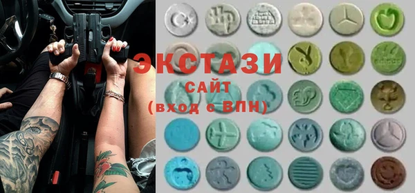 хмурый Белокуриха