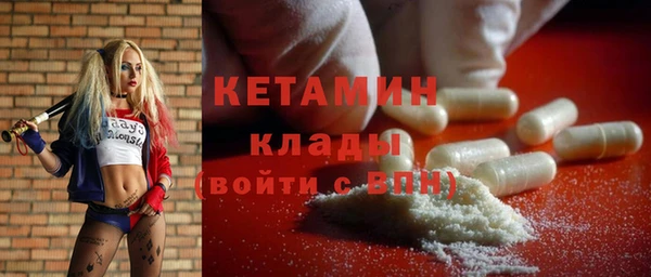 MDMA Беломорск