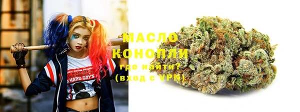 соль ск Белоозёрский