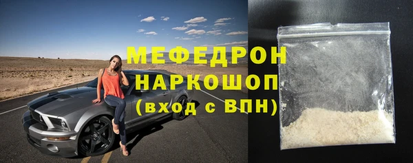 соль ск Белоозёрский
