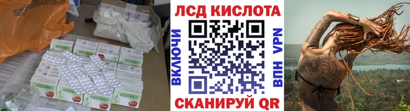 ЛСД экстази кислота Черноголовка
