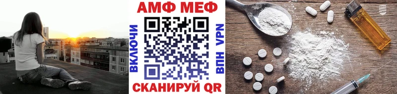купить наркотики сайты  Черноголовка  МЕТАМФЕТАМИН Декстрометамфетамин 99.9% 