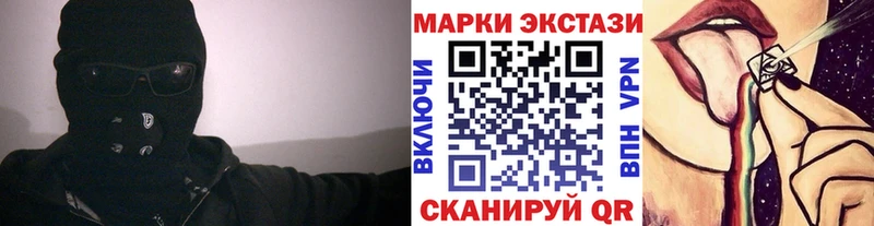 ОМГ ОМГ ссылки  Черноголовка  Марки 25I-NBOMe 1,5мг 