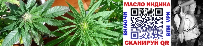 Дистиллят ТГК жижа  где купить наркоту  Черноголовка 