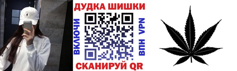 Бошки Шишки индика  Черноголовка 